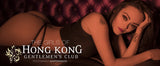 STRIPLV Digital Issue 0217 with Jeanie Marie, Emma Stone, Dane Dehaan, Kortney Kardashian, Rick and Roni Moonen, Dawn Maslar, Aisl, The Girls of Hong Kong Gentlemen's Club and more